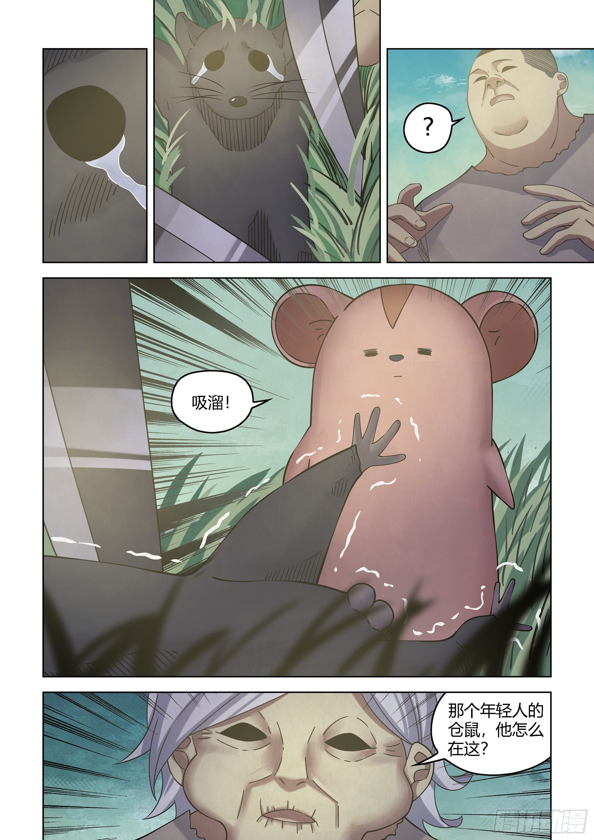 第417话4