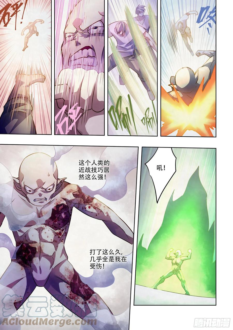 第378话10