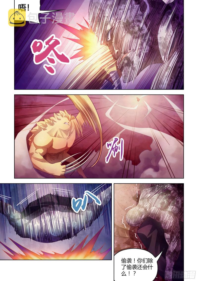 第356话7