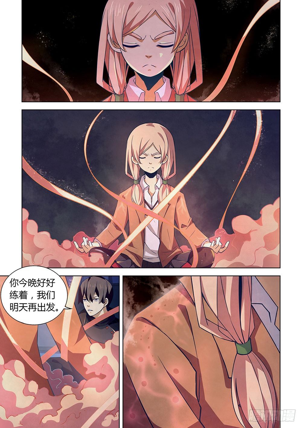 第21话8