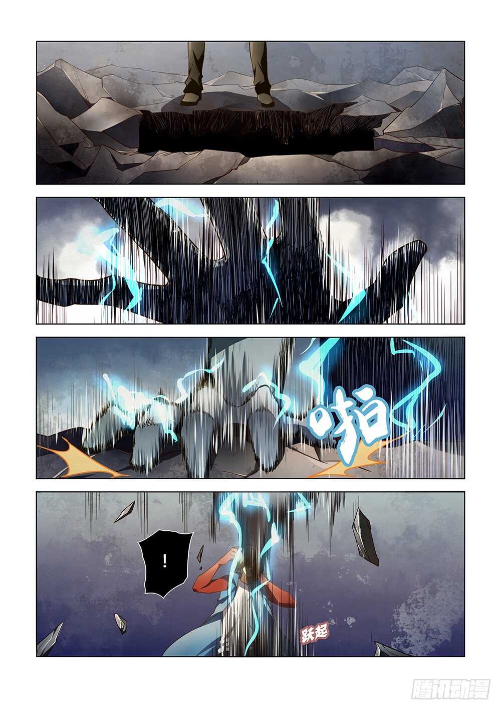 第148话7