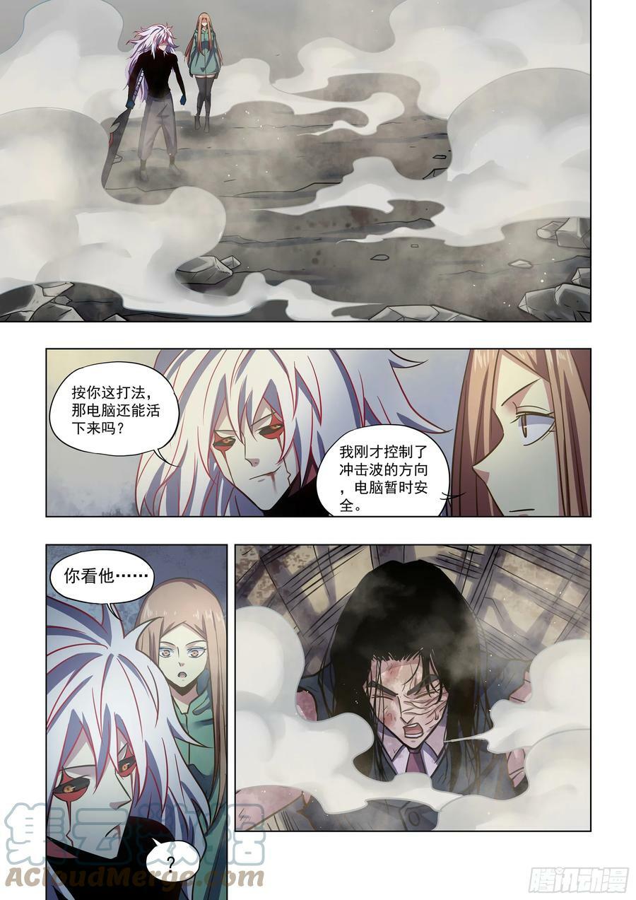 第510话8