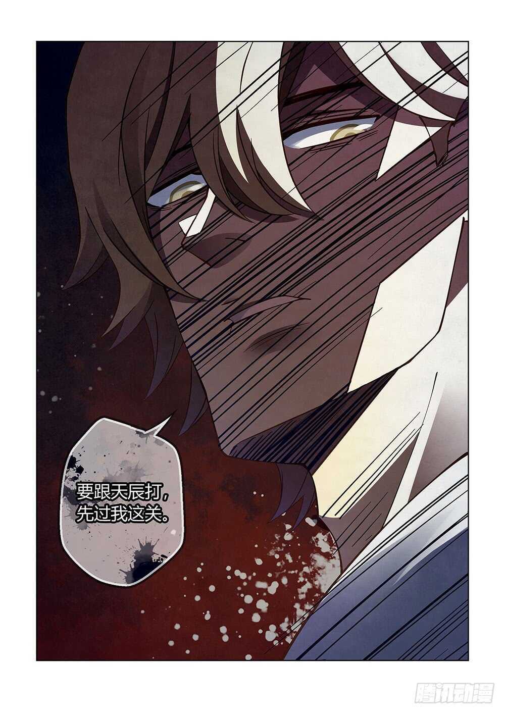 第76话9
