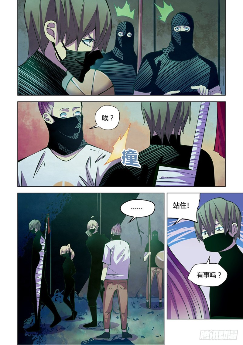 第205话5