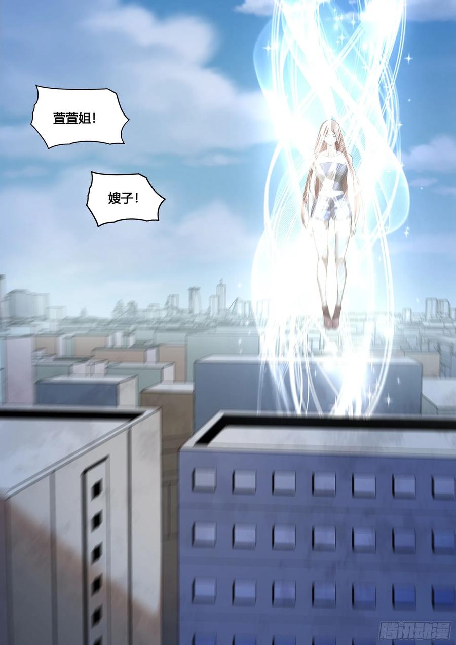 第370话17