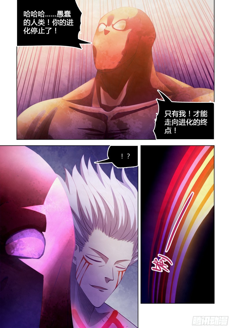 第303话12