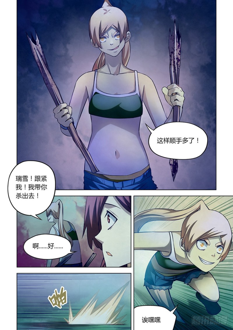 第189话12