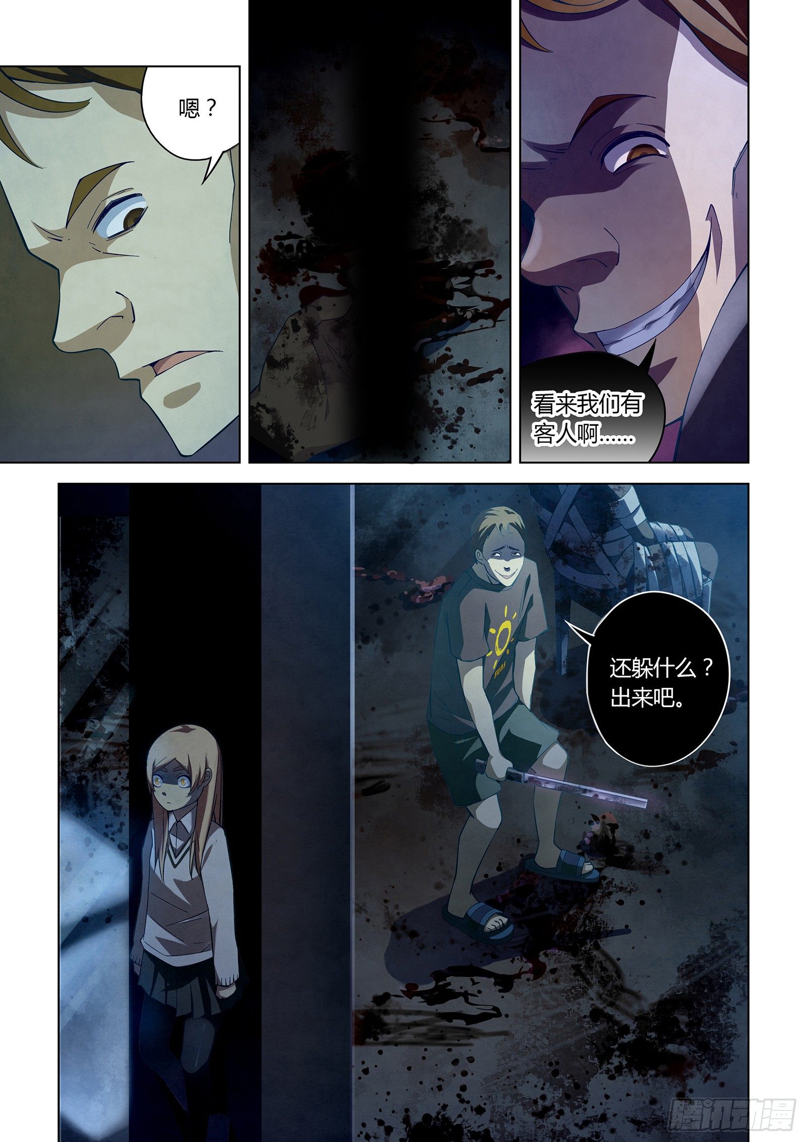 第46话6