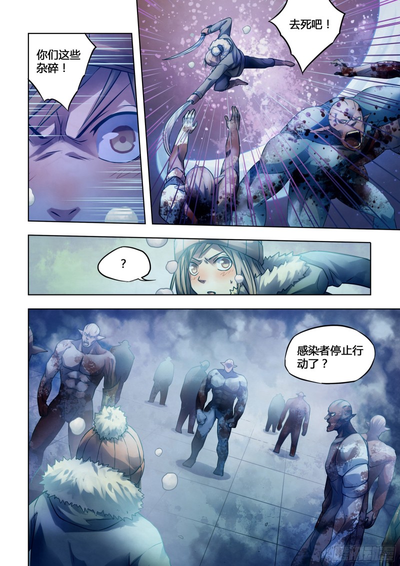 第308话13