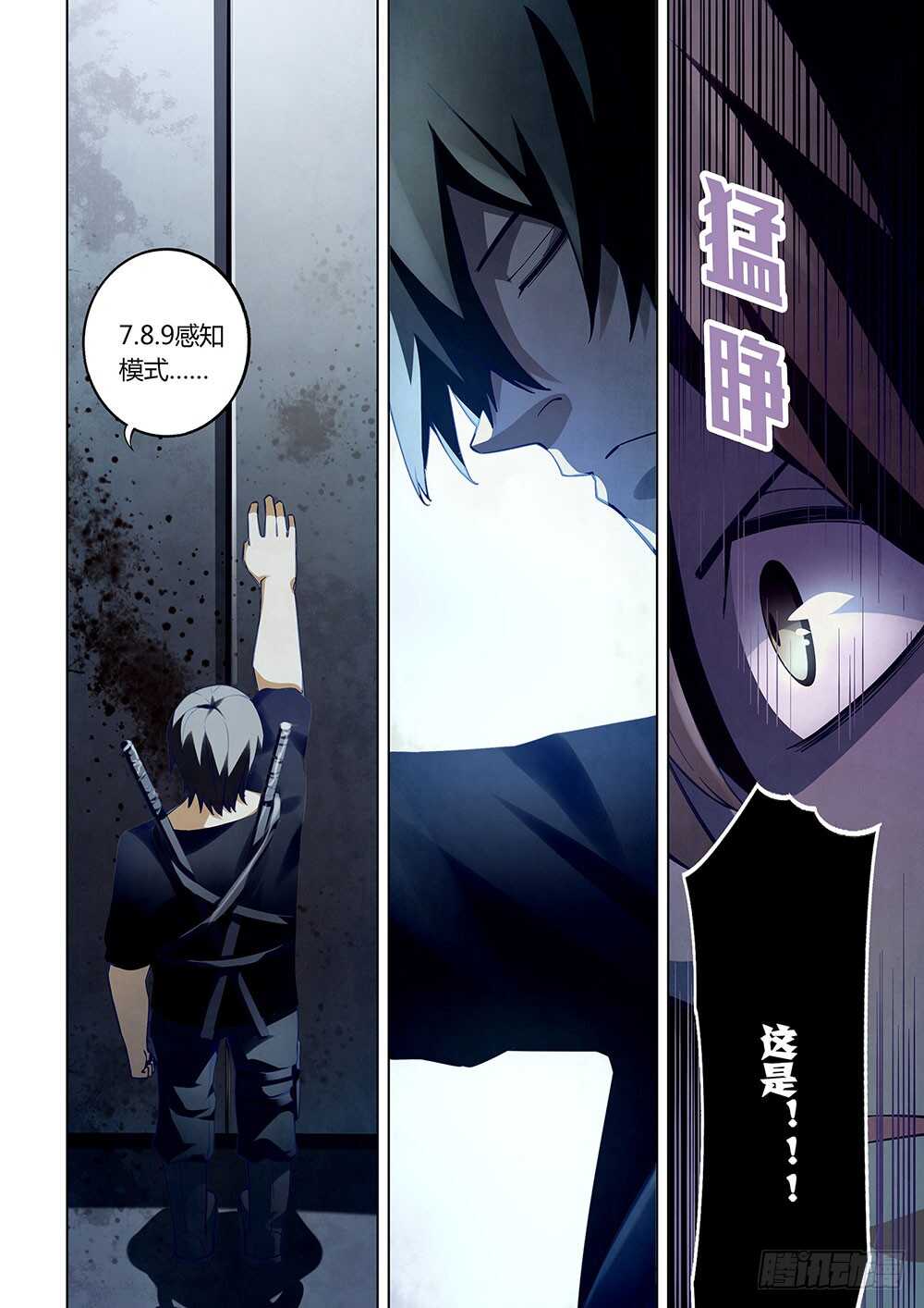 第60话7