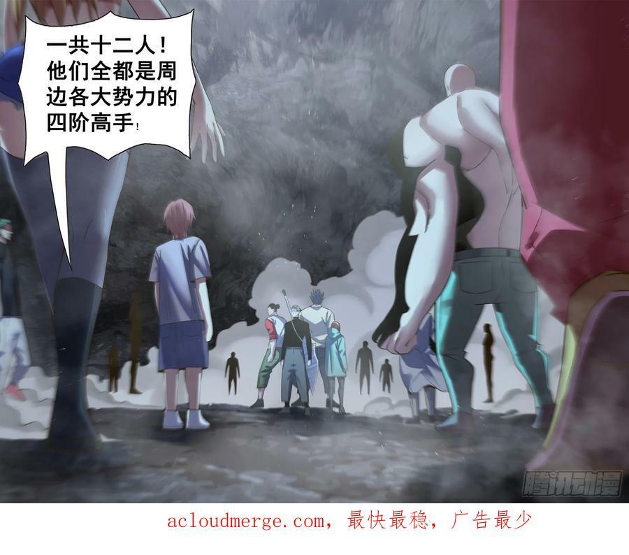 第513话15