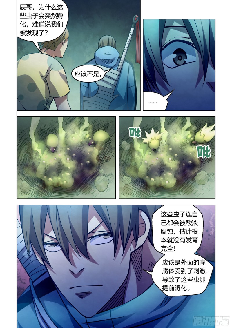 第276话12