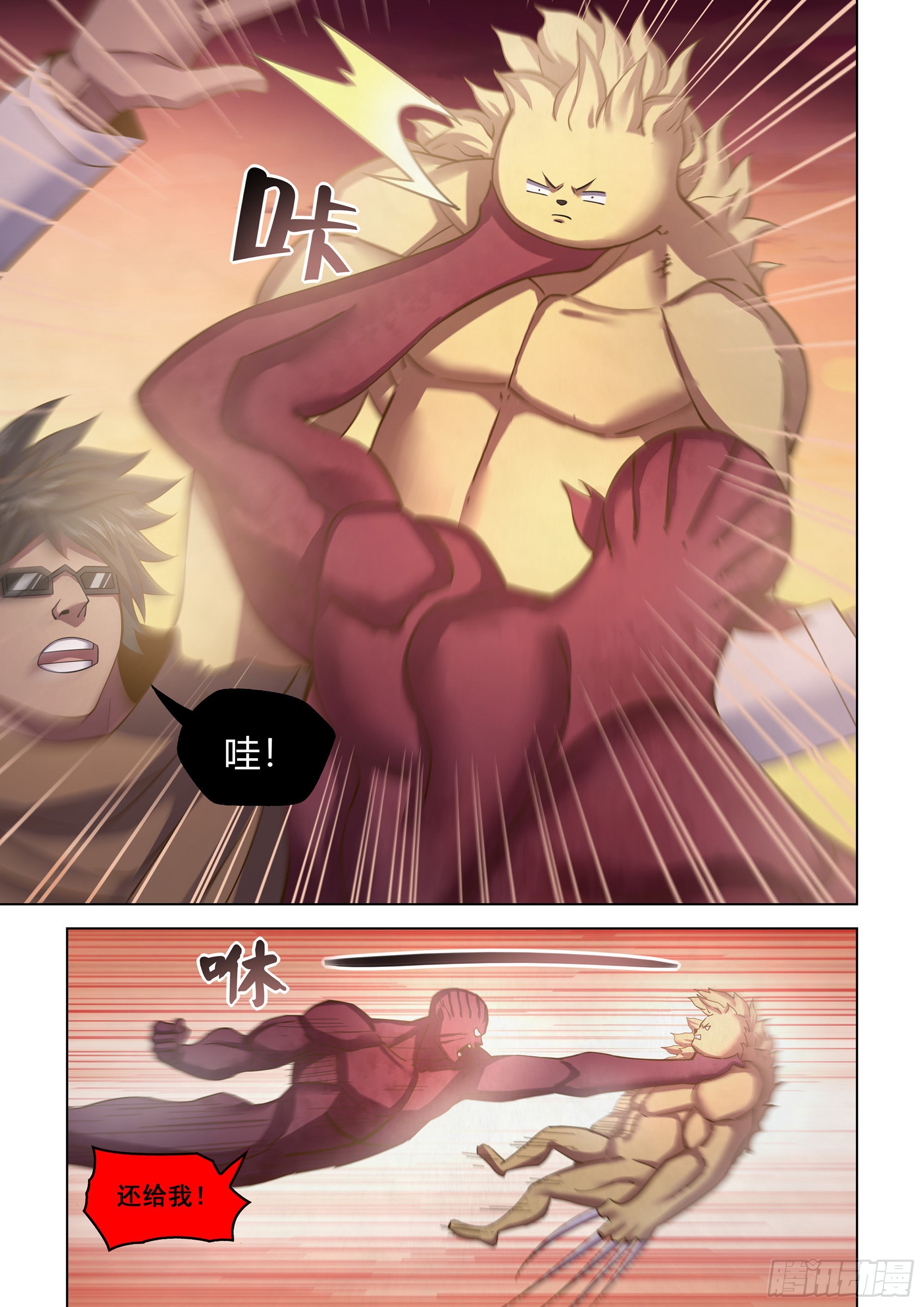 第453话5