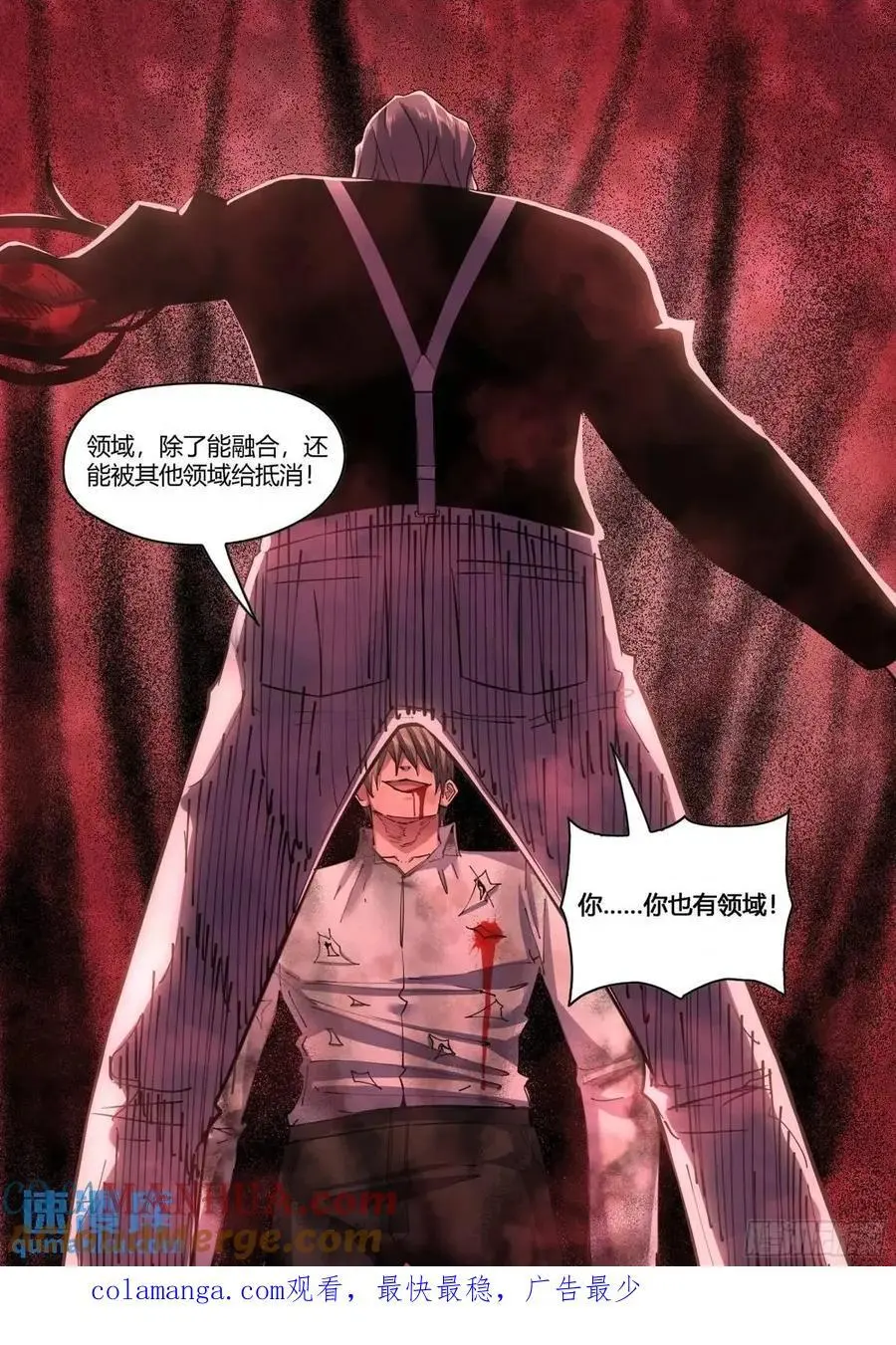 第549话14