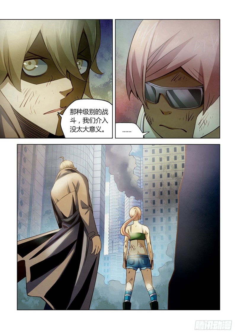 第180话9