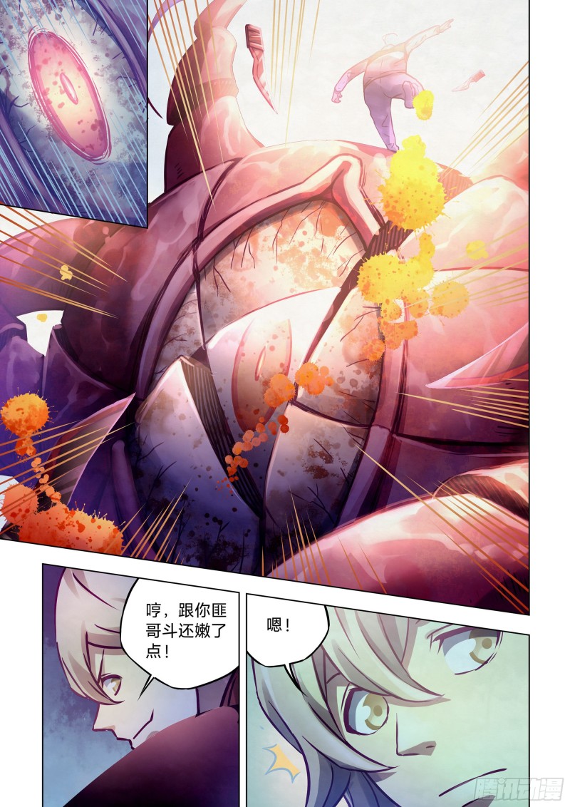 第290话14