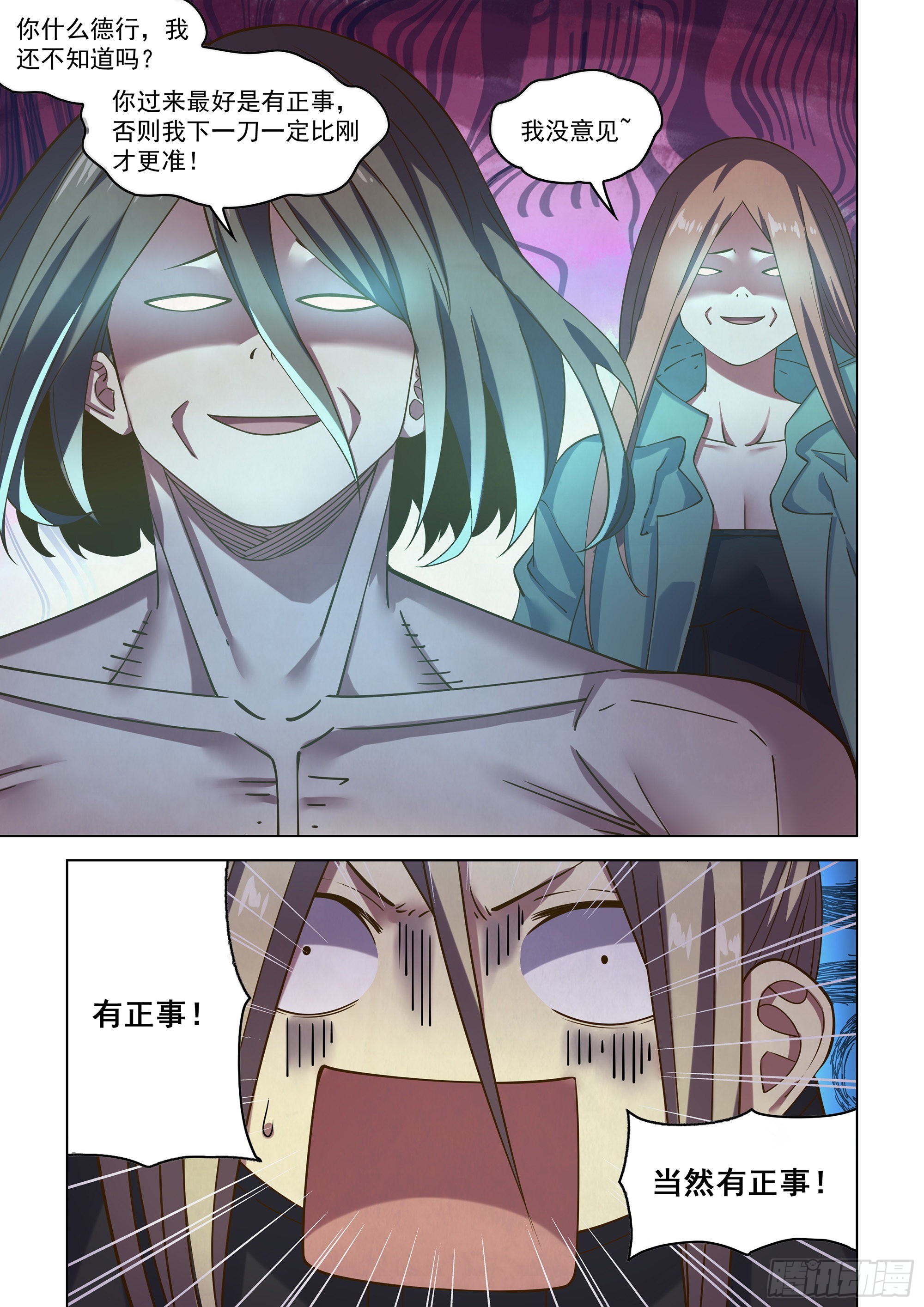 第482话13