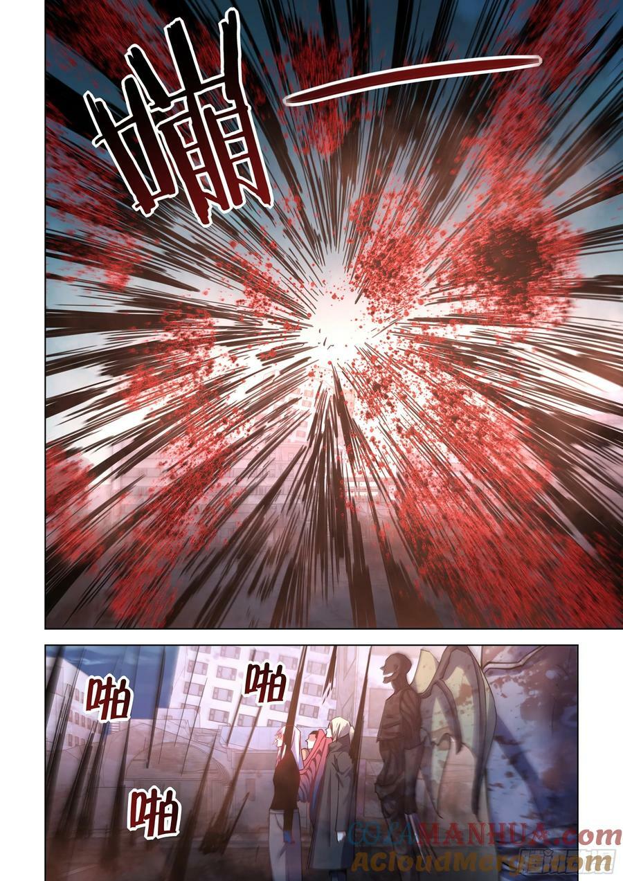 第523话12