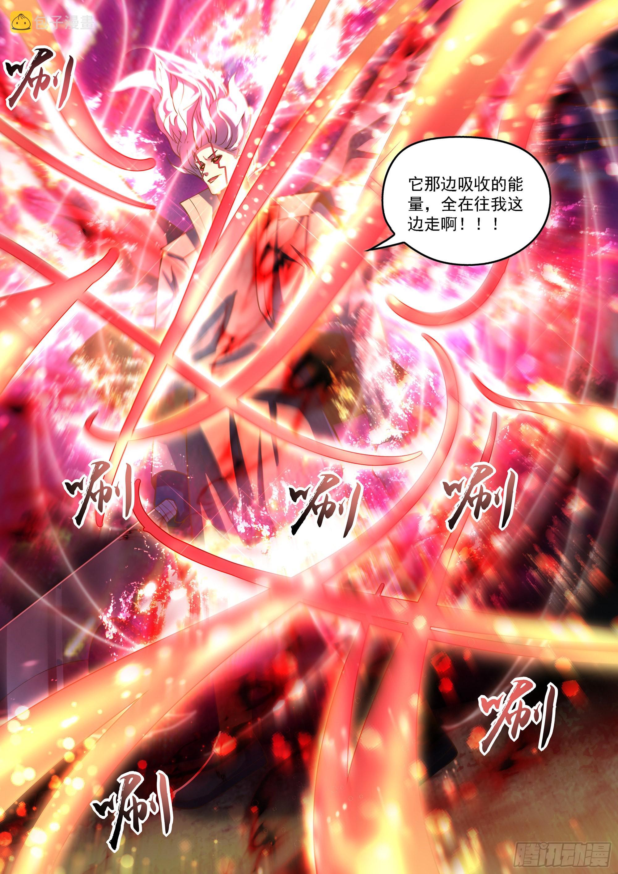 第480话18