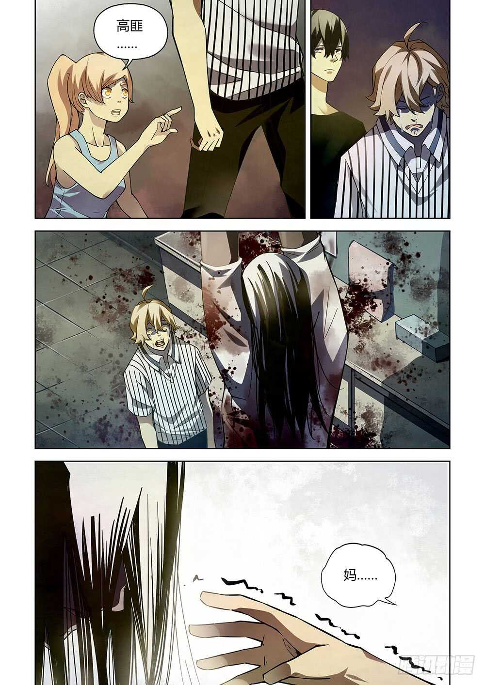 第55话7