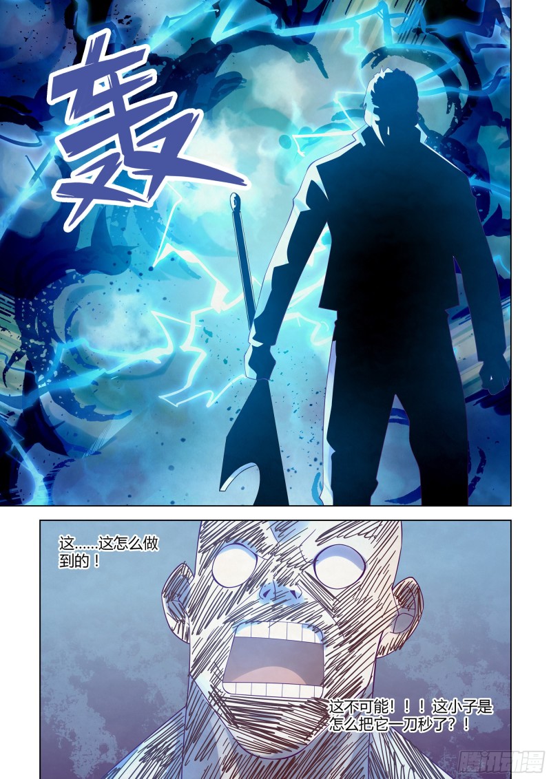 第356话5
