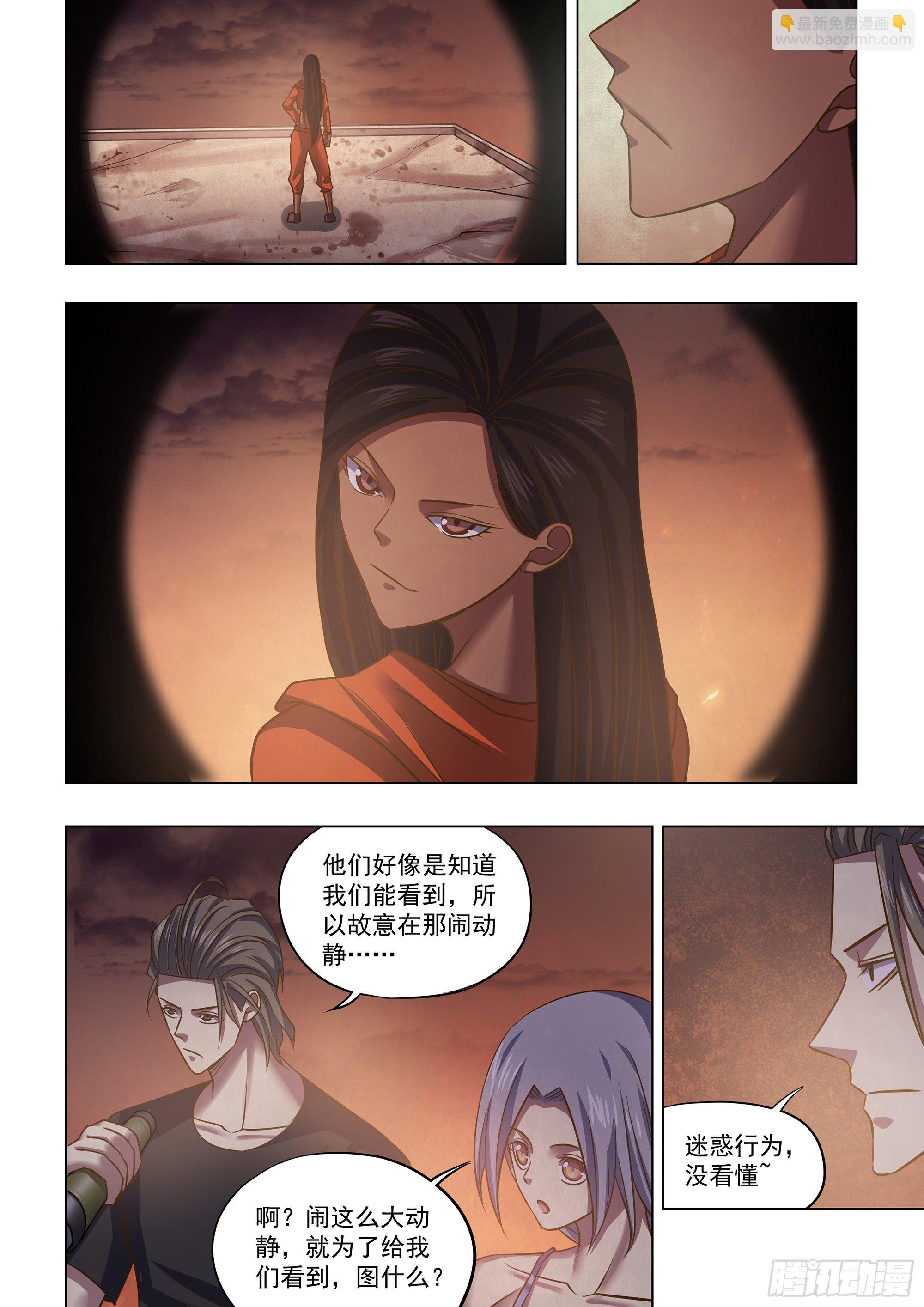 第432话13