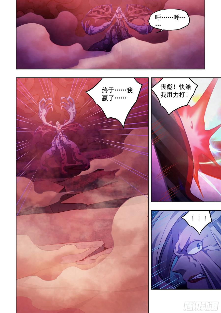第368话9