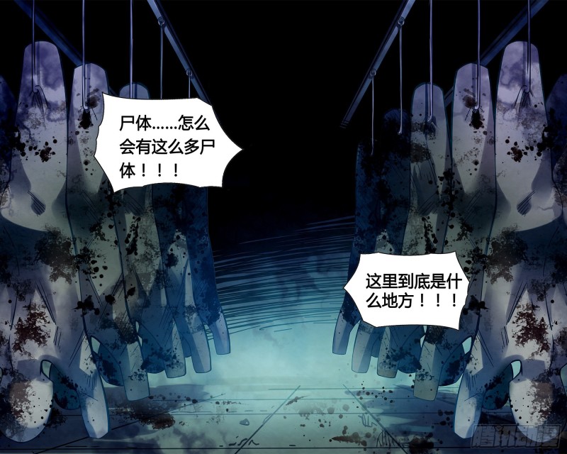 第276话5