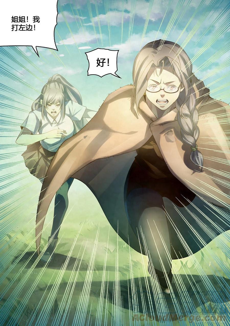 第403话10