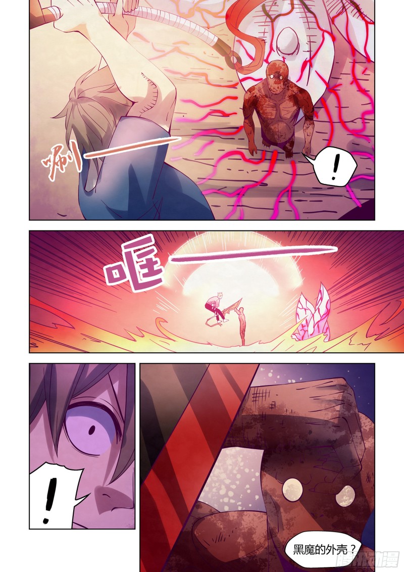 第300话5