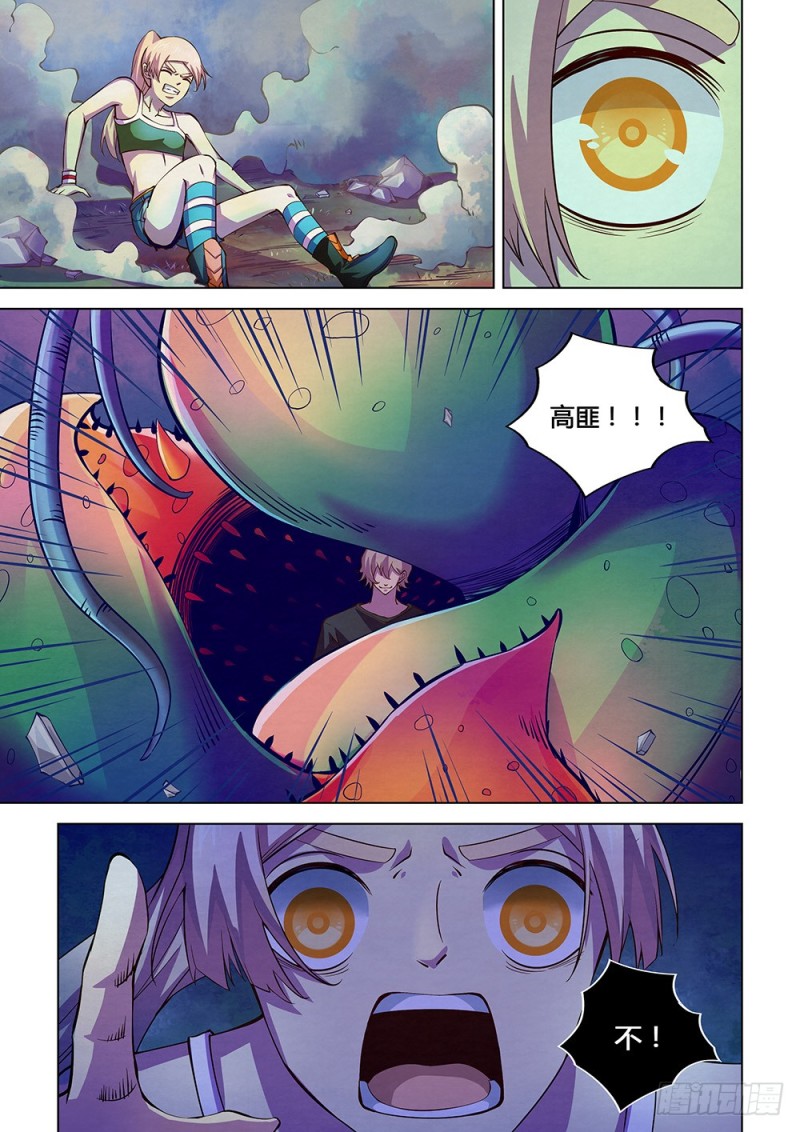 第195话11