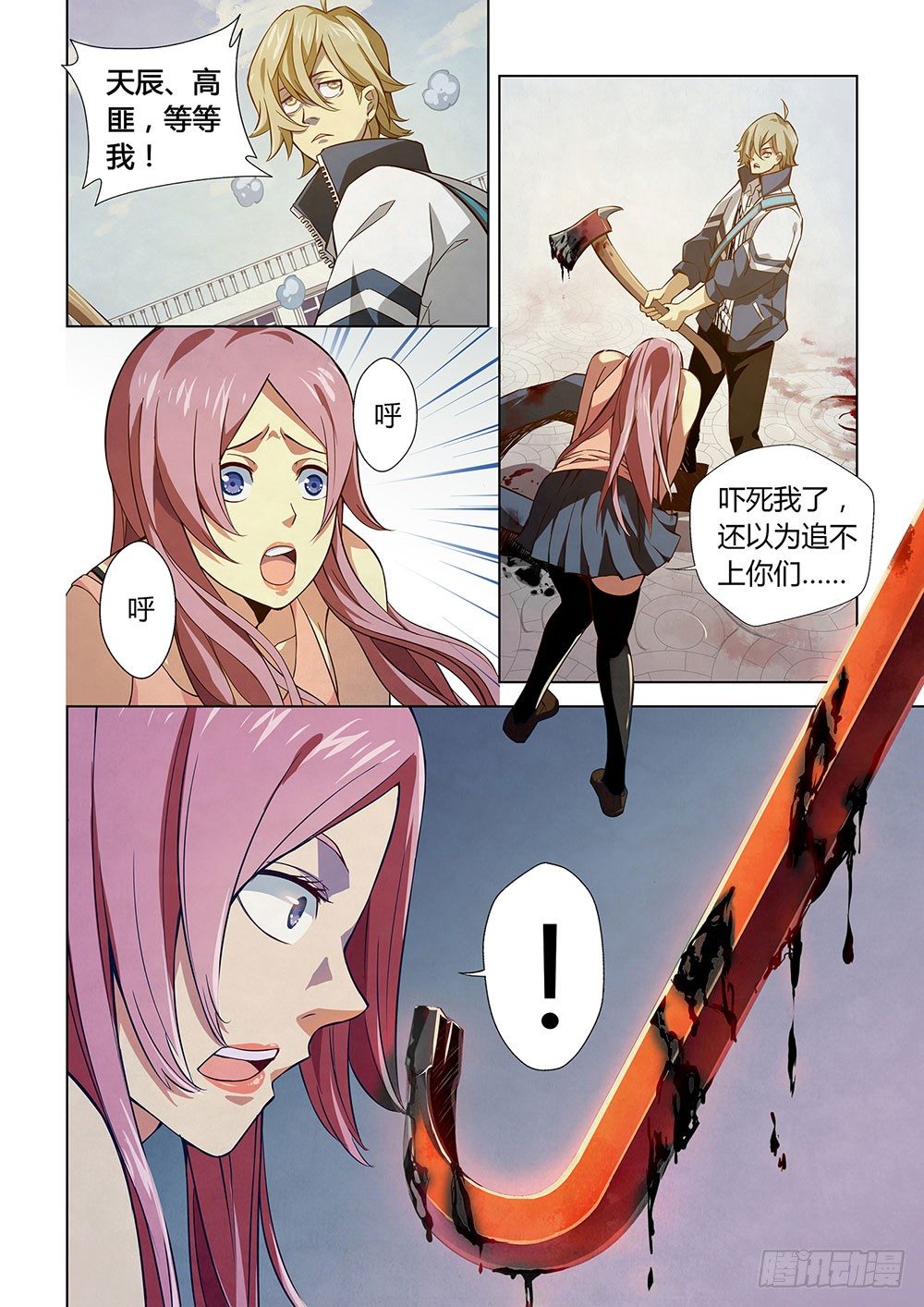 第06话7