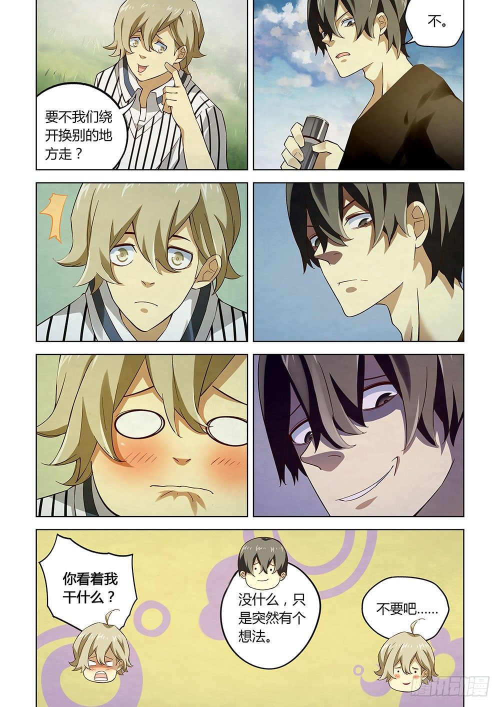 第49话5