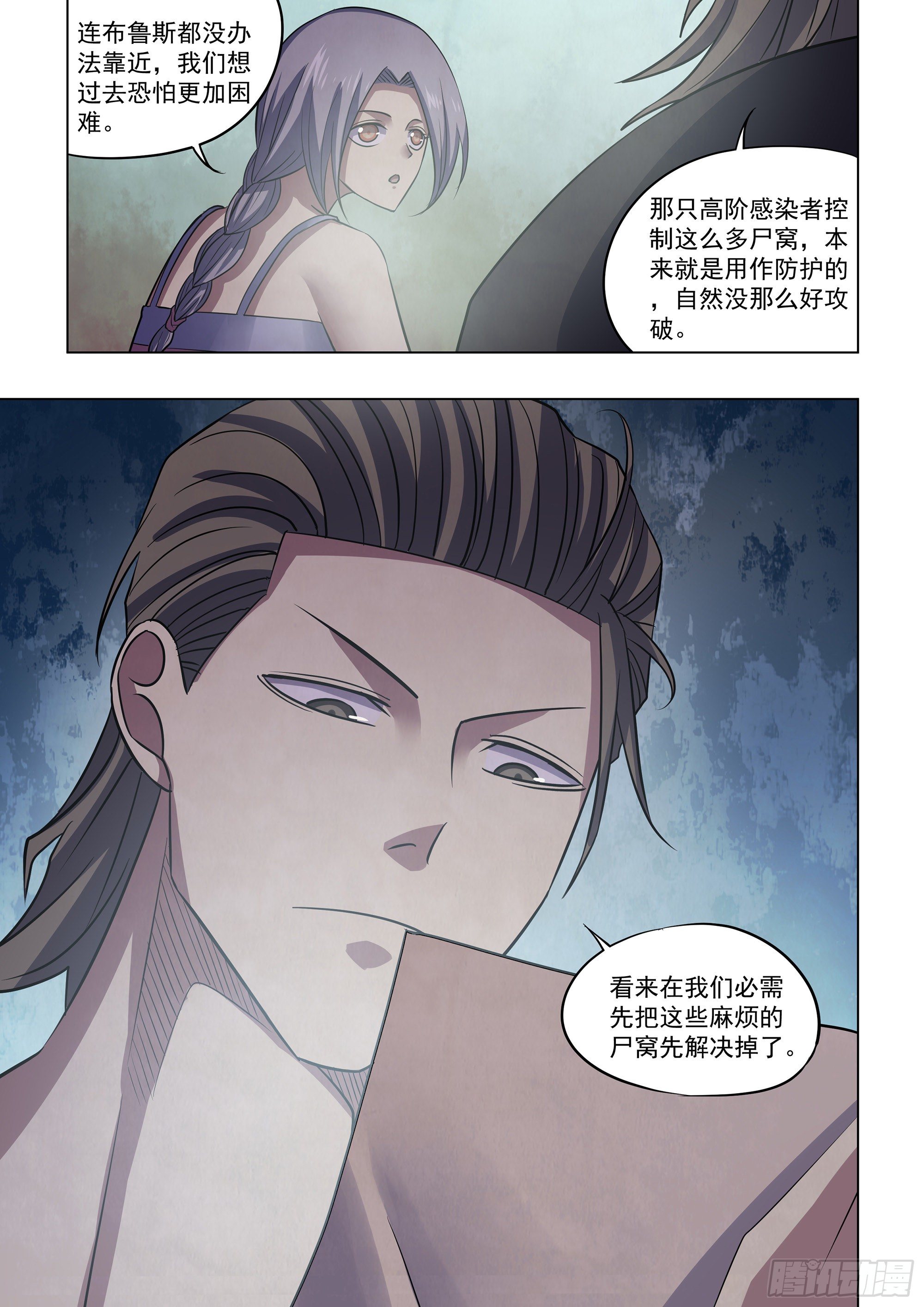 第430话14