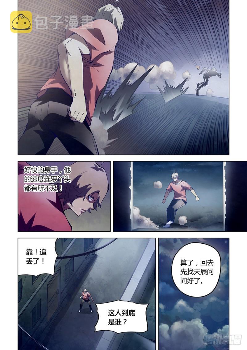 第182话11