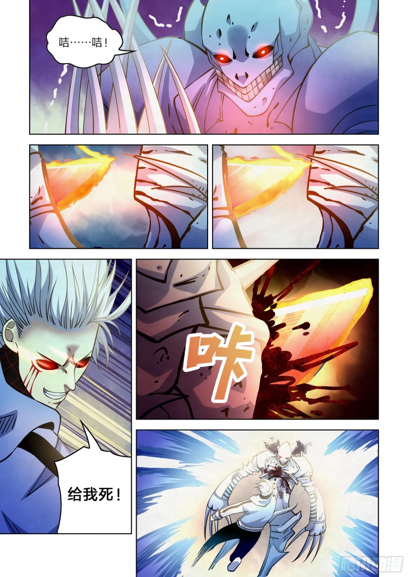 第265话13