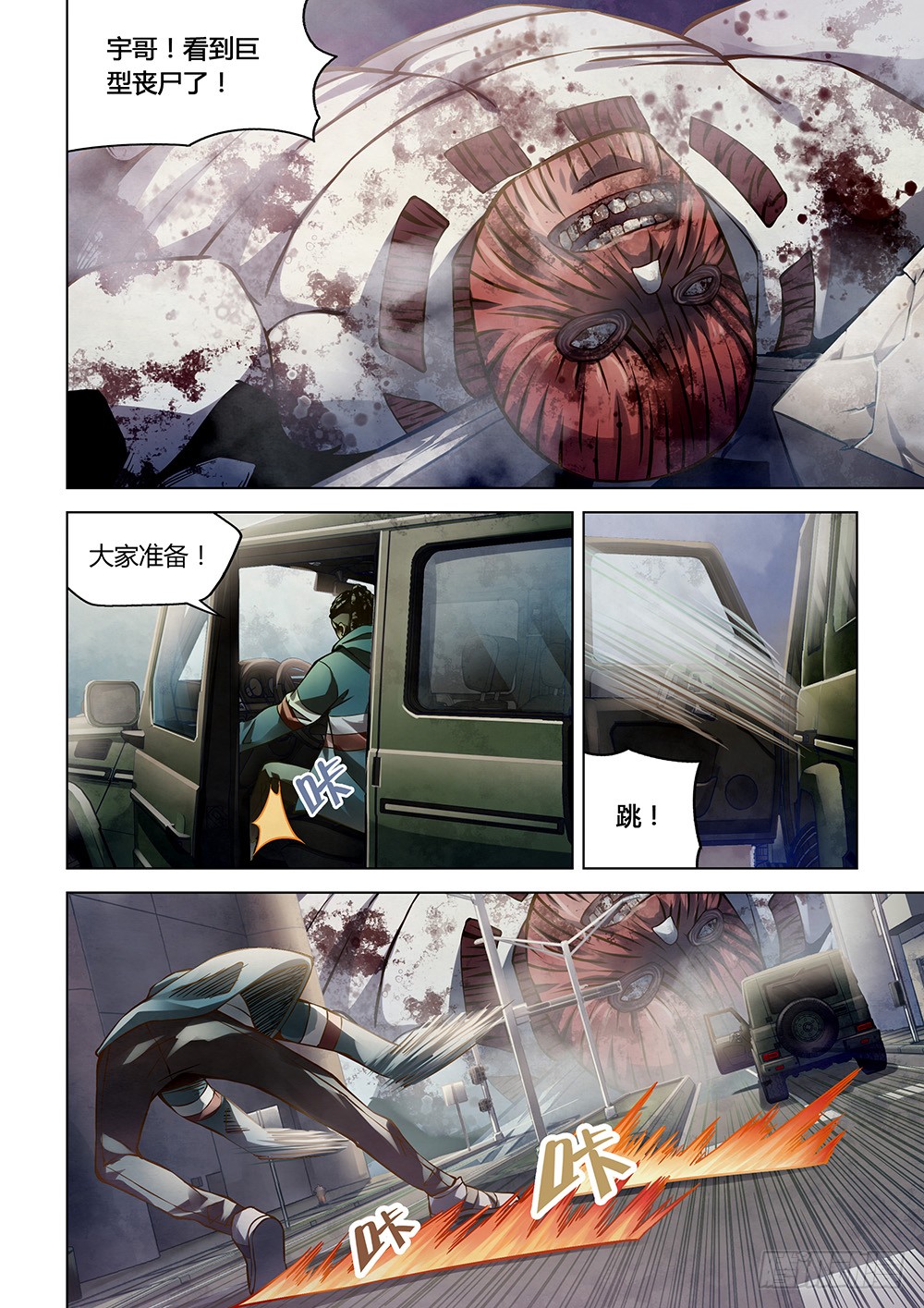 第172话10
