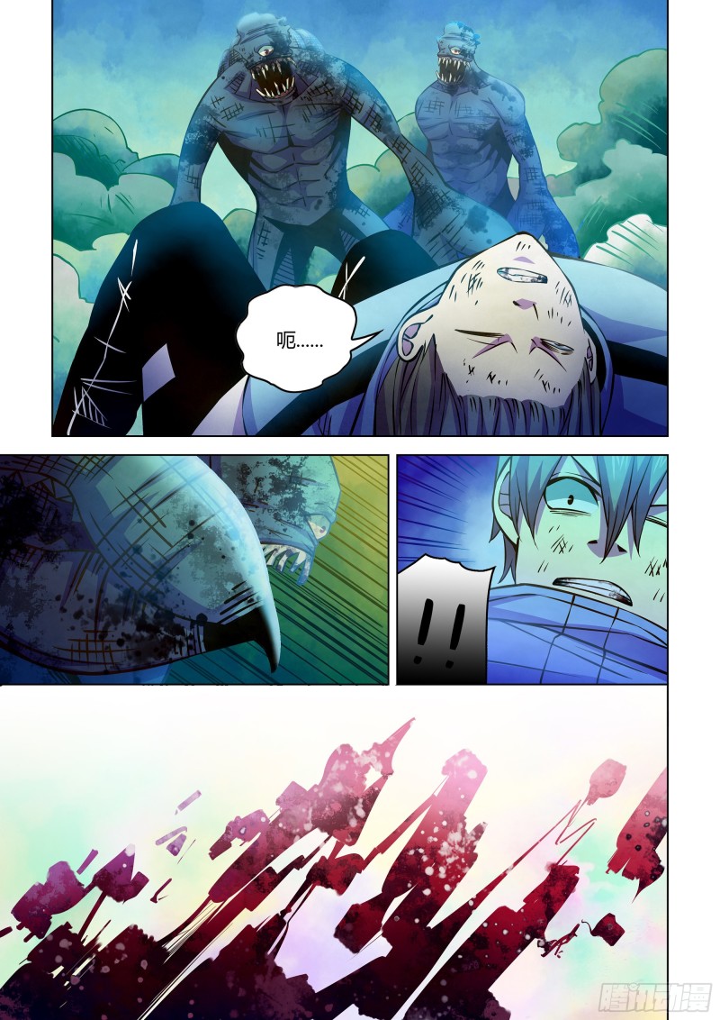 第239话11