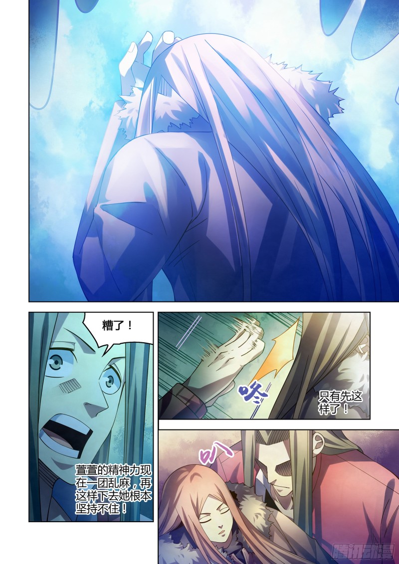 第322话13