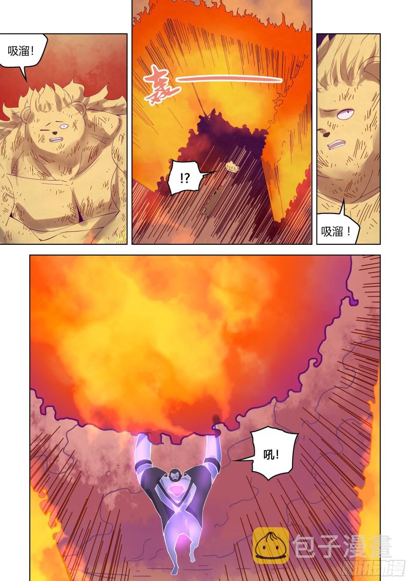 第355话9