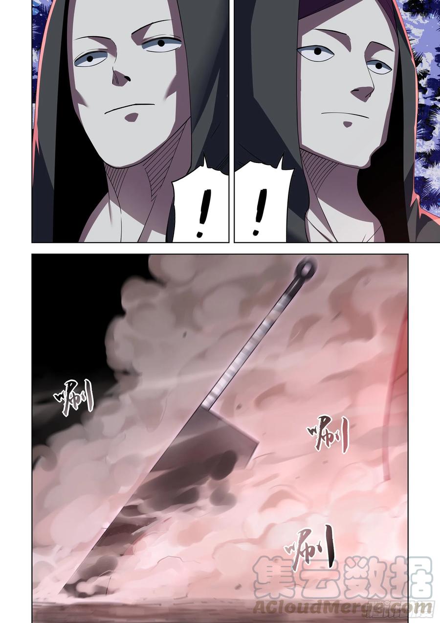 第364话16