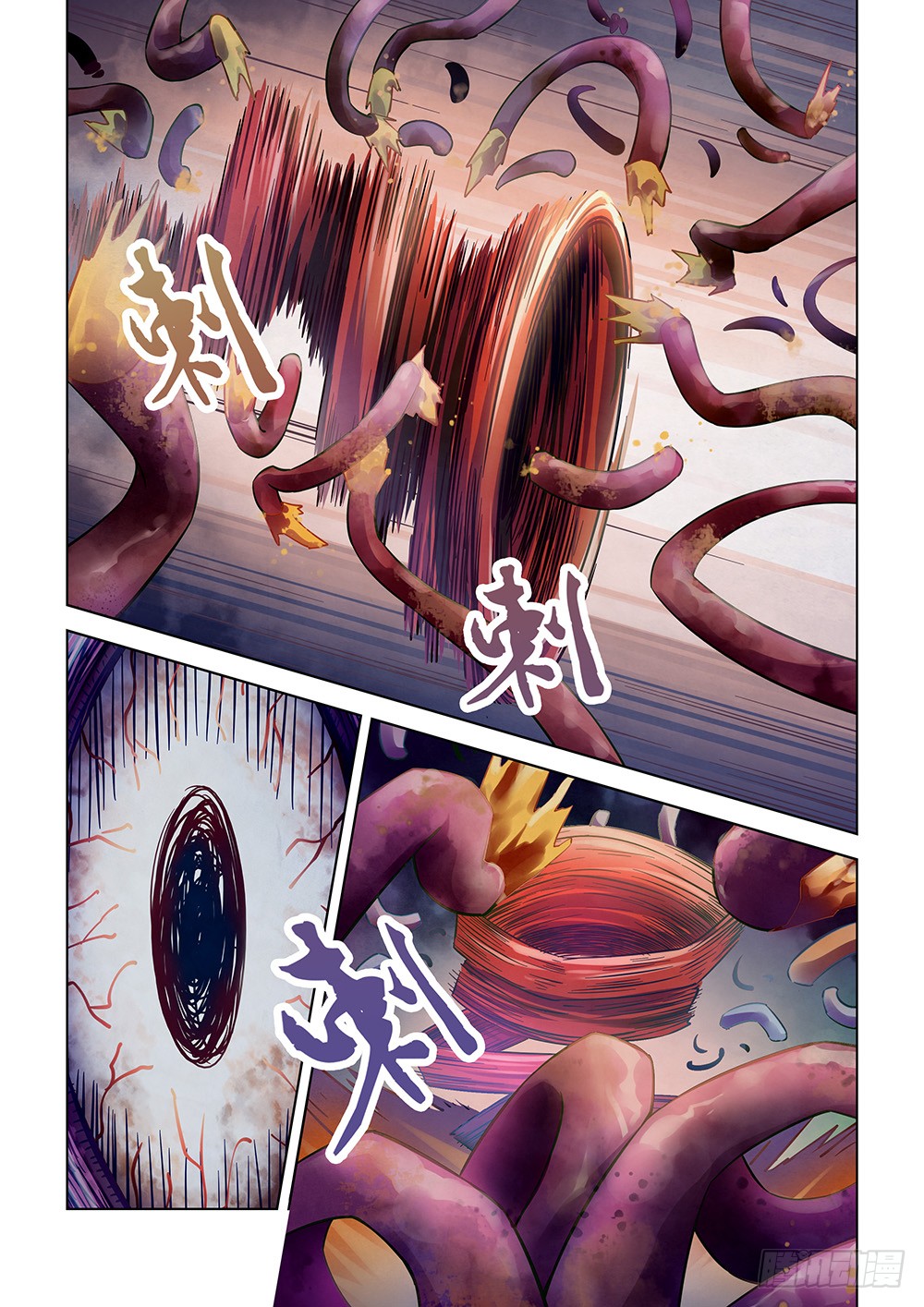 第160话5