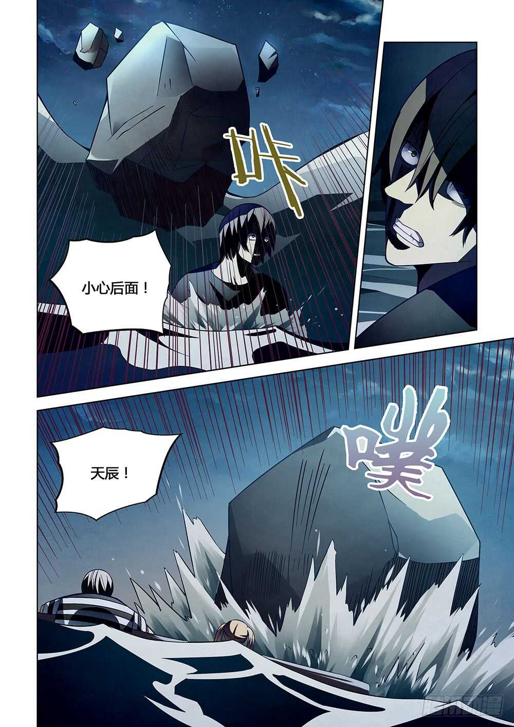 第97话17