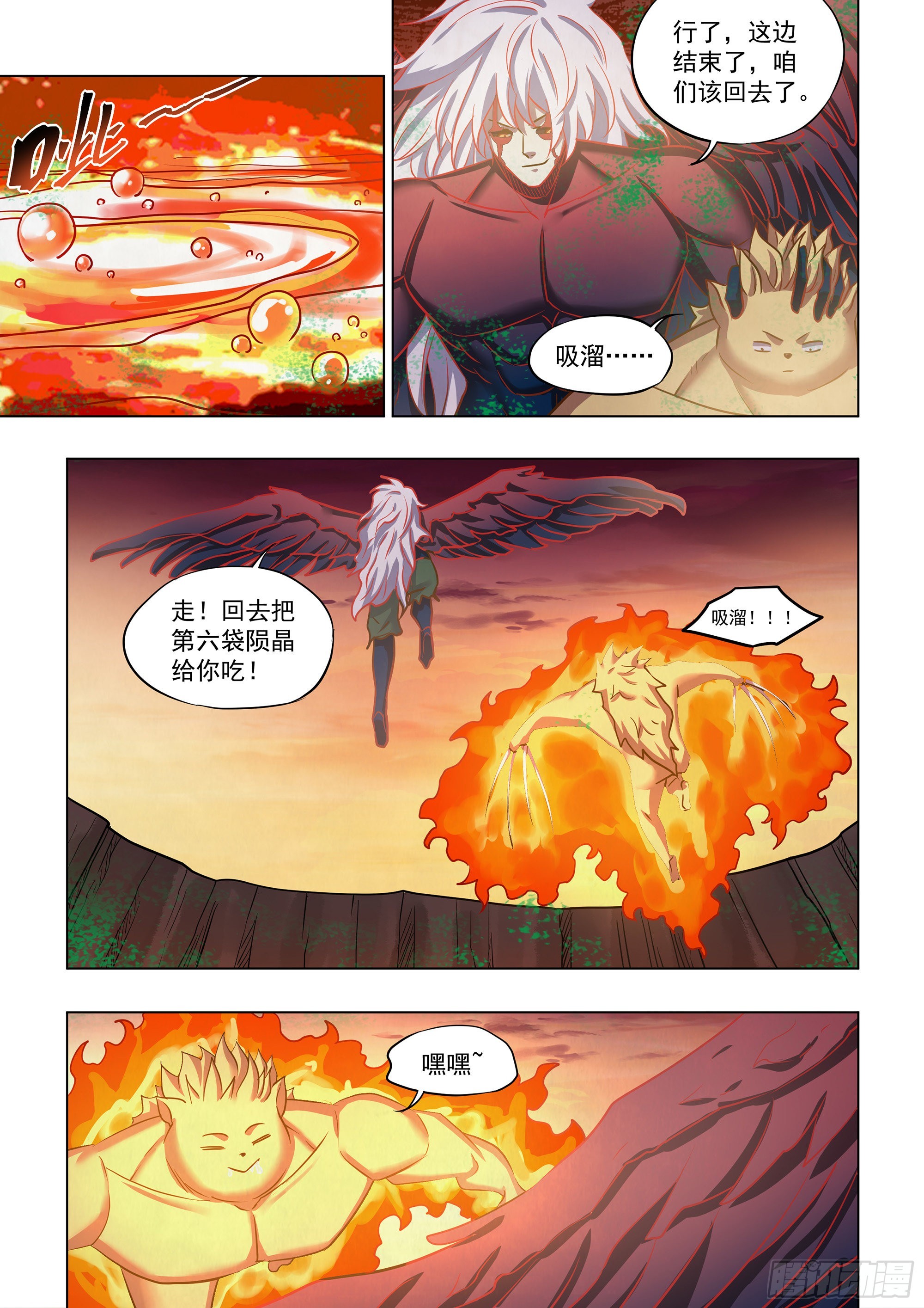 第454话6
