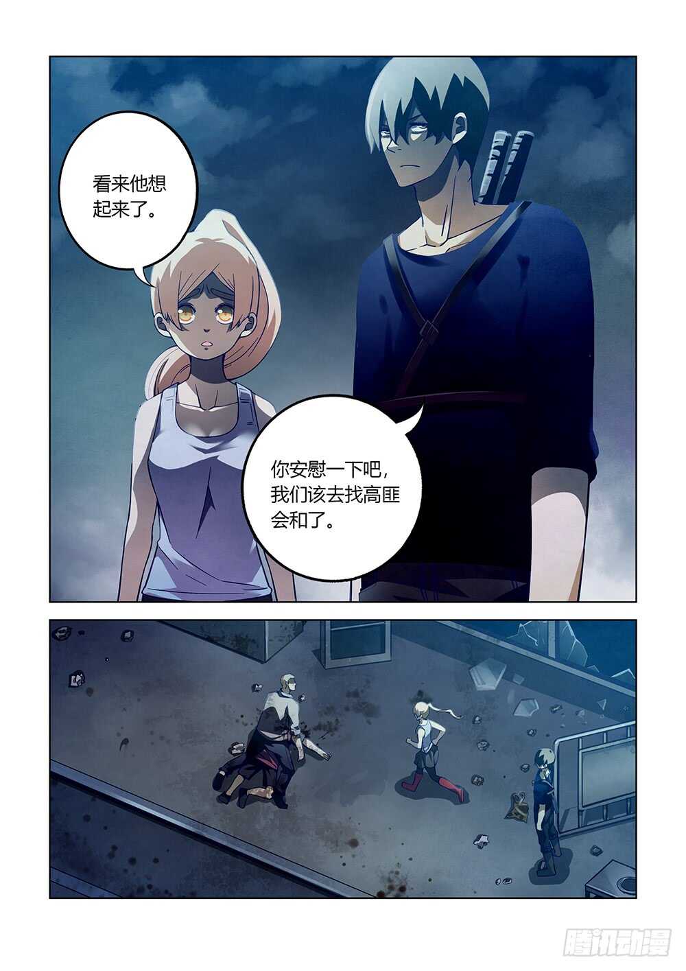 第65话14