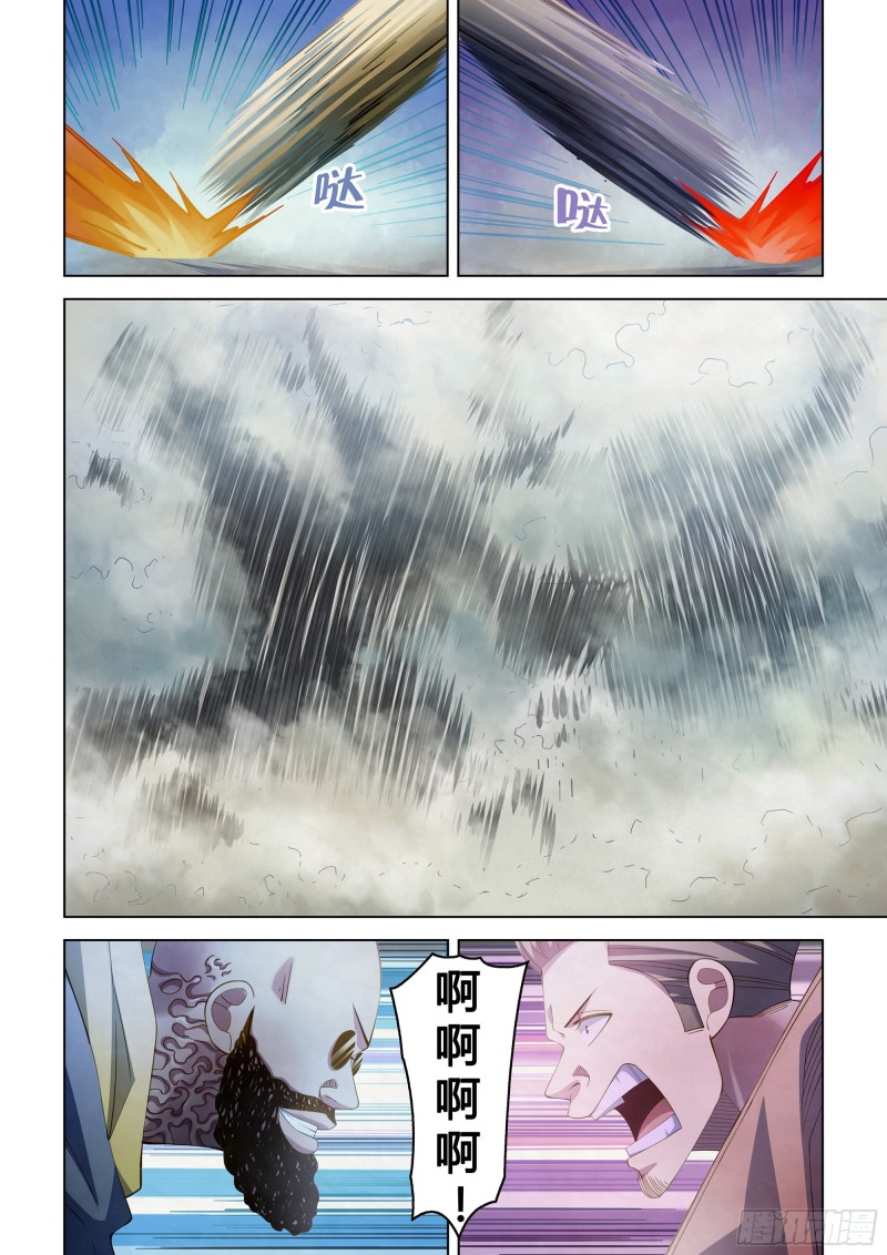 第342话10