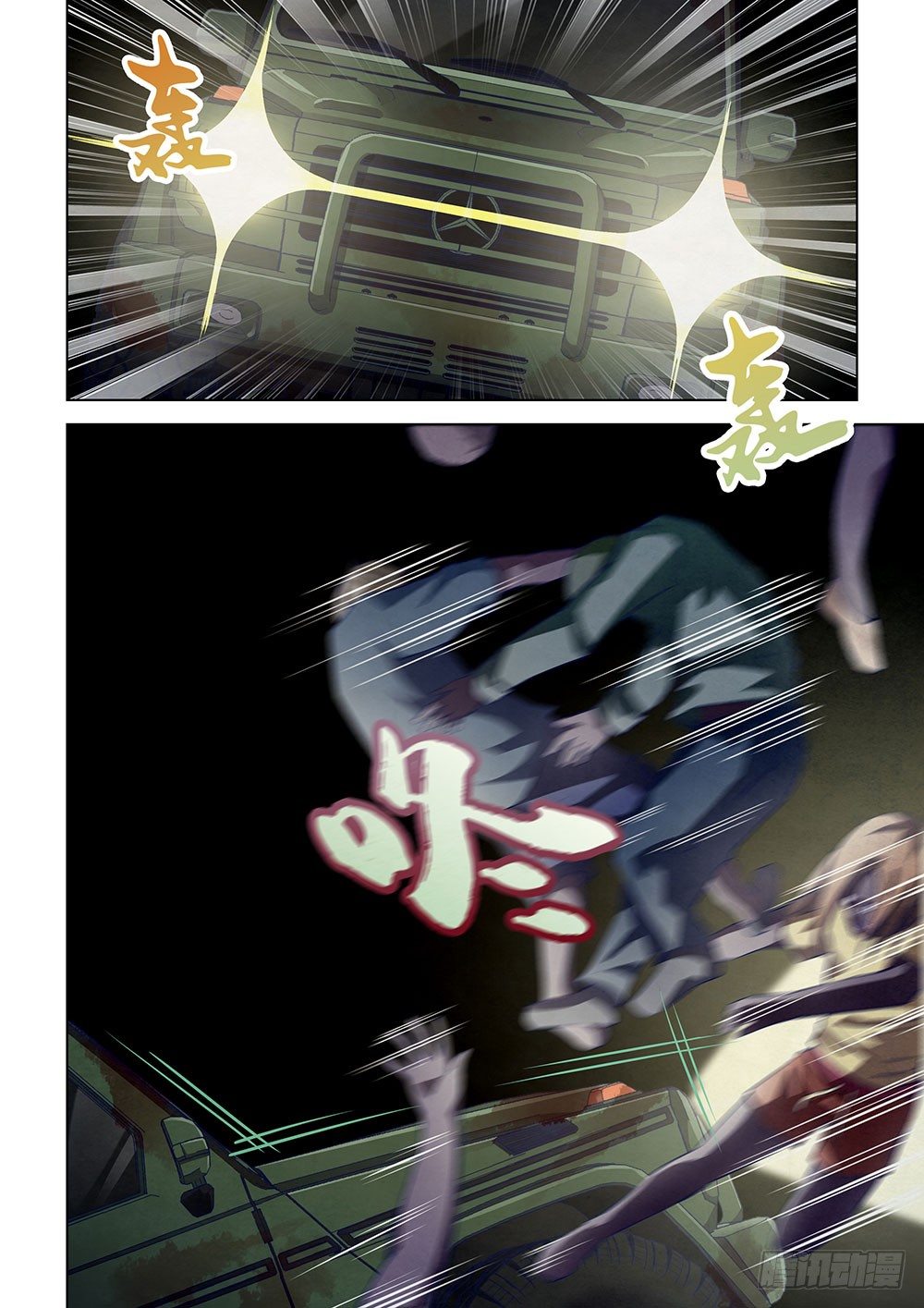第35话7