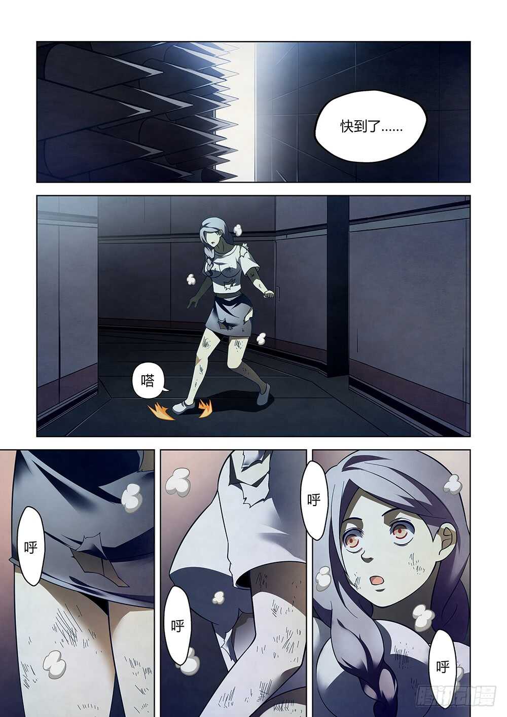 第87话8