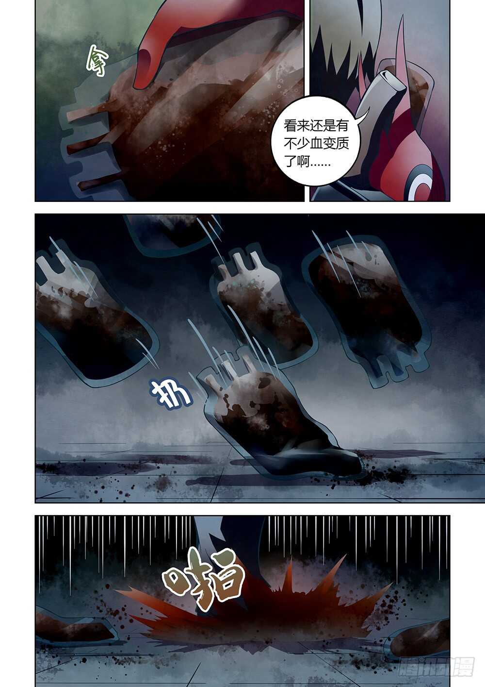第133话7