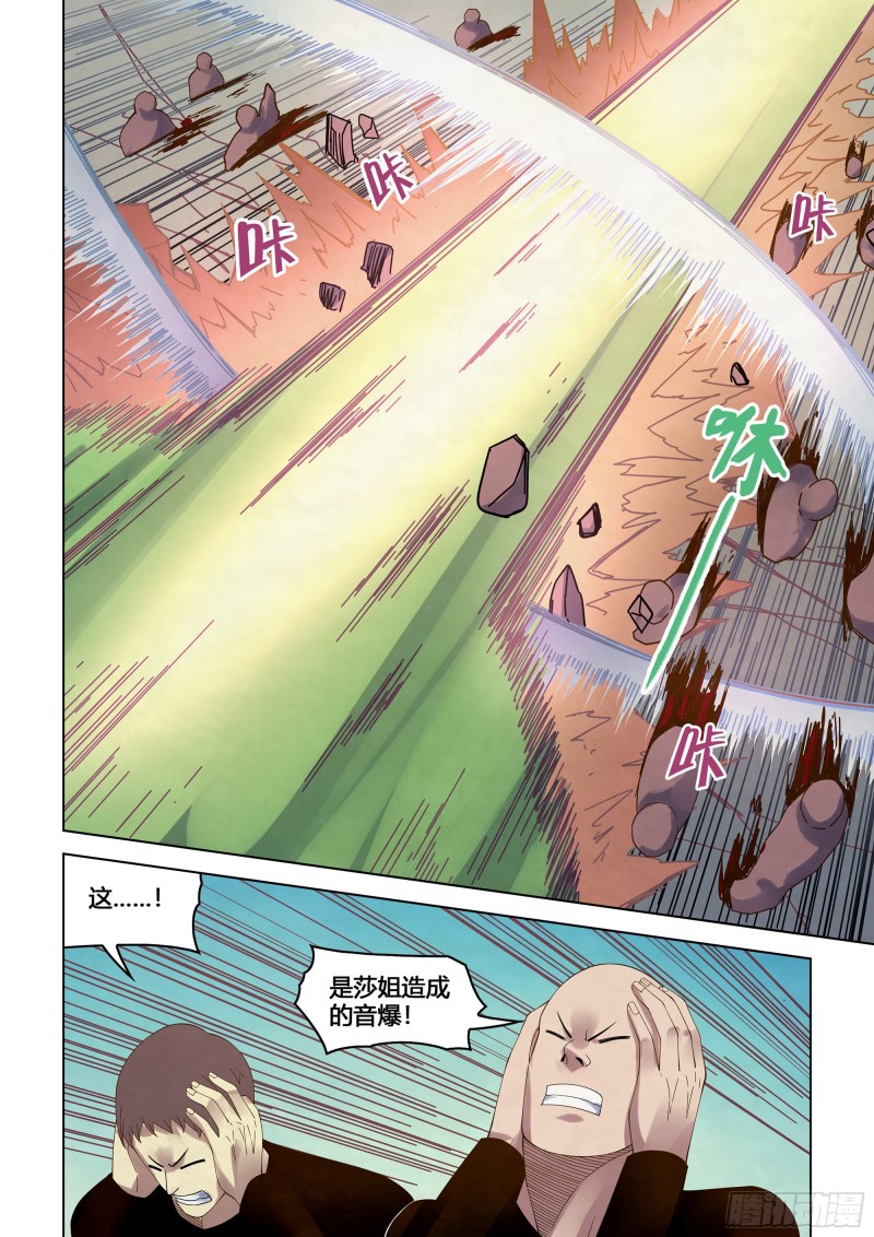 第329话10
